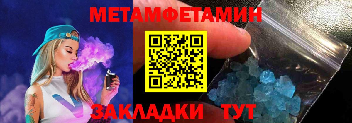 Amphetamine Розовый  Вход с VPN  АМФ  Берёзовский 