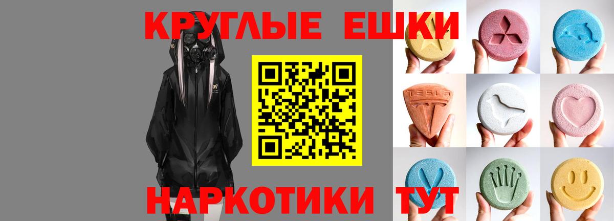 Ecstasy 250 мг  Вход с VPN  где купить наркоту  Берёзовский  Ecstasy VHQ  Экстази 