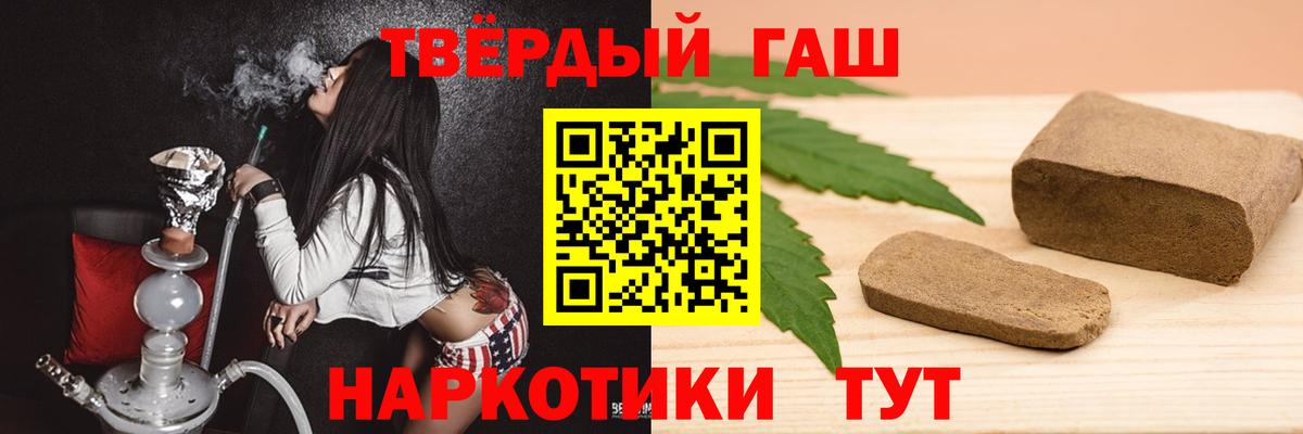ГАШИШ гарик  ГАШИШ Ice-O-Lator  Берёзовский  Вход с VPN 