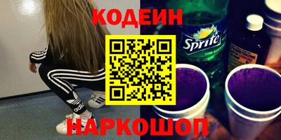 кристаллы Верхняя Салда