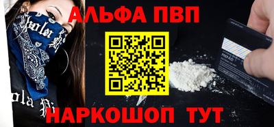 mdma Видное