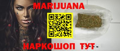 кристаллы Верхняя Салда
