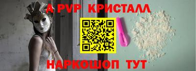 mdma Видное