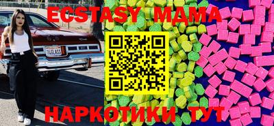 mdma Видное