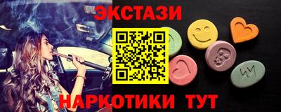 кристаллы Верхняя Салда