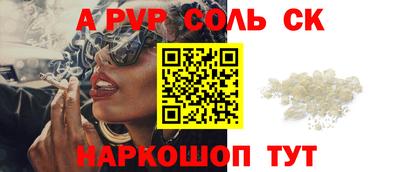 кристаллы Верхняя Салда