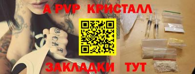 кристаллы Верхняя Салда