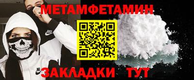 кристаллы Верхняя Салда