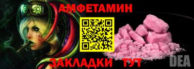 mdma Видное