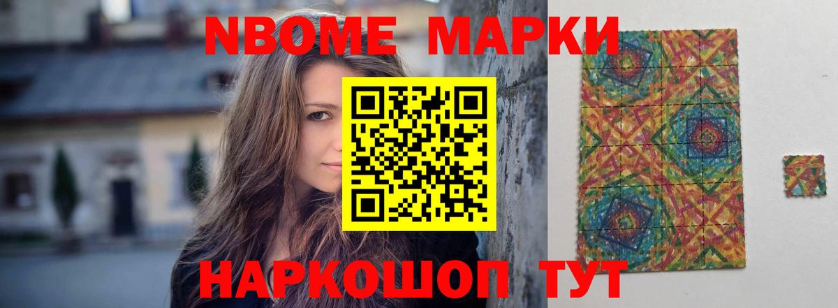 ЛСД экстази кислота  Вход с VPN  Лсд 25 экстази ecstasy  Берёзовский 