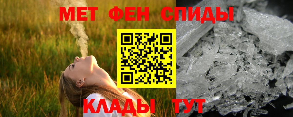 Первитин винт Берёзовский