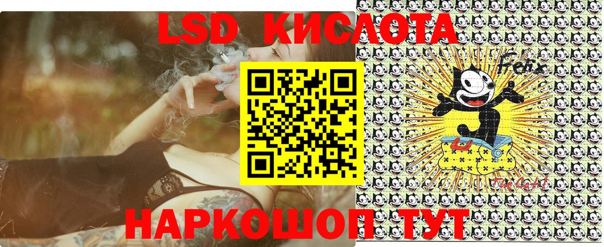 Берёзовский  Марки NBOMe 1,5мг  Вход с VPN 