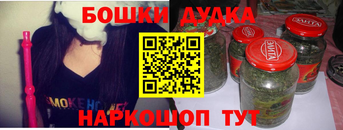 Канабис AK-47  Канабис индика  Бошки марихуана конопля  Вход с VPN  Берёзовский 